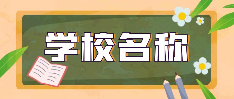 初中生参加篮球杯赛的训练建议_0